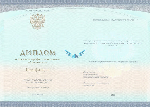 Купить диплом об окончании средней школы 5 Купить диплом об окончании средней школы 5